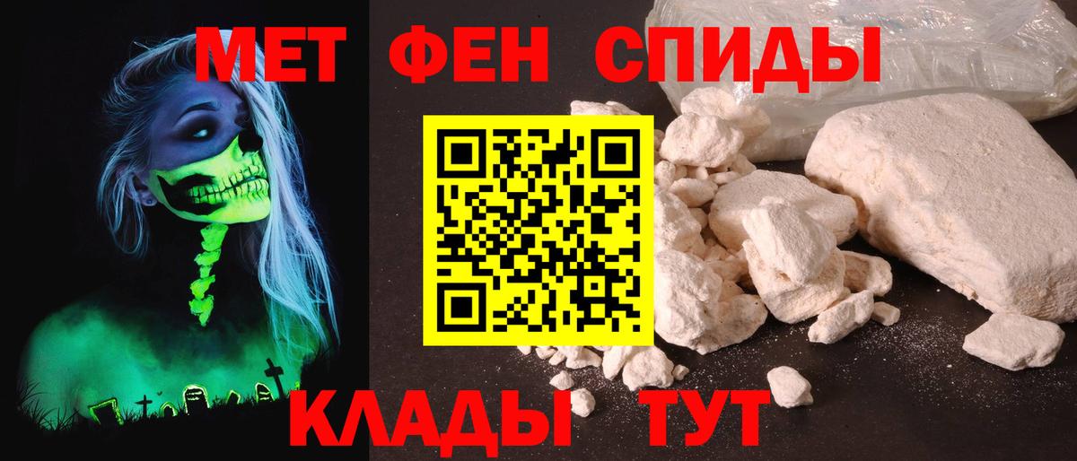 Амфетамин VHQ Туймазы