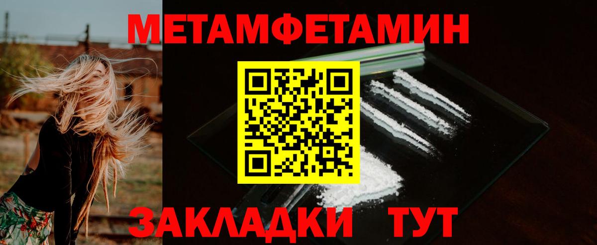Туймазы  АМФ  АМФ  Вход с VPN  Амфетамин Розовый 