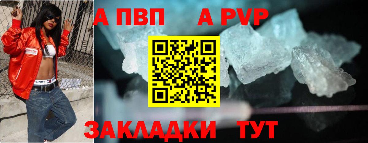 А ПВП мука Туймазы