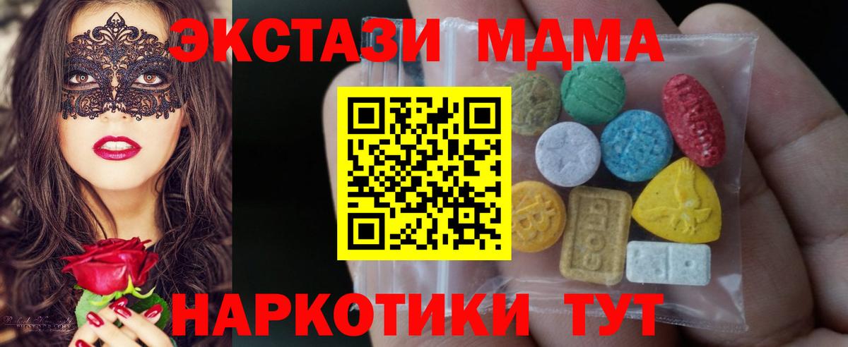 Ecstasy 300 mg Туймазы