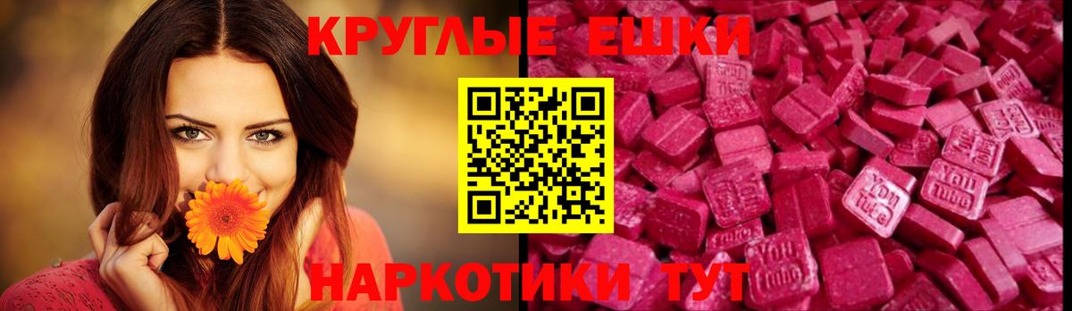 Туймазы  Экстази 280 MDMA  ЭКСТАЗИ Cube  где можно купить   Вход с VPN 