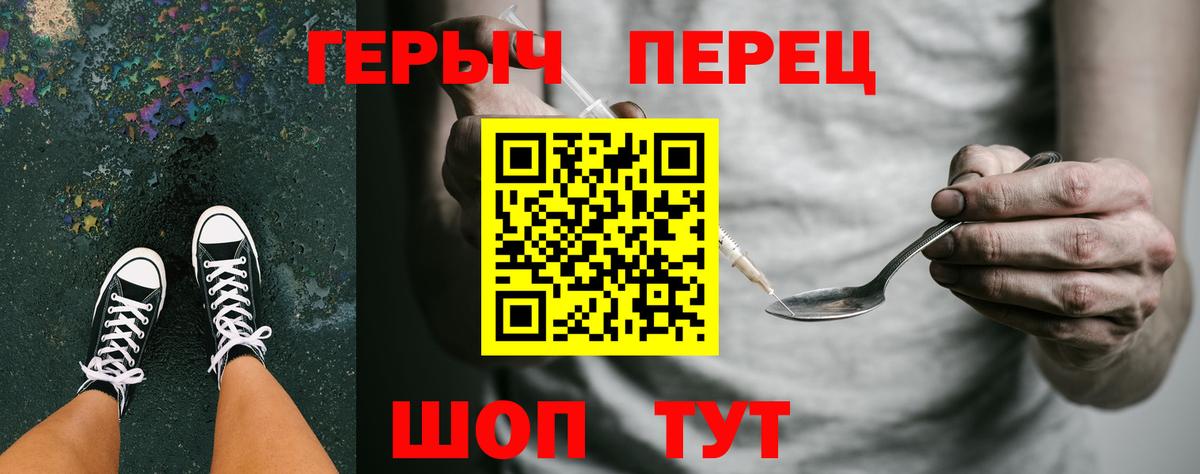 Туймазы  ГЕРОИН белый  Вход с VPN 