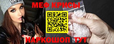 2c-b Кингисепп