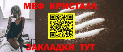 2c-b Кингисепп