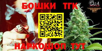 2c-b Кингисепп