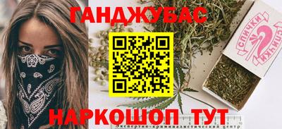 spice Кинель