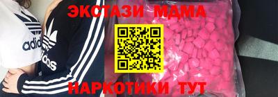 spice Кинель
