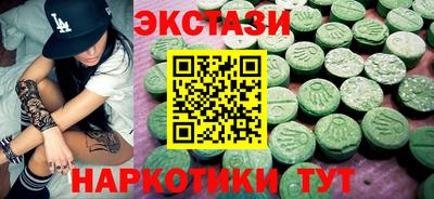 2c-b Кингисепп