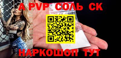 2c-b Кингисепп