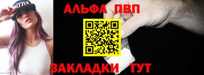 2c-b Кингисепп