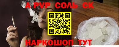 2c-b Кингисепп