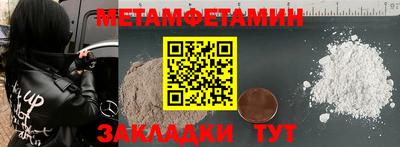 2c-b Кингисепп