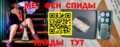 2c-b Кингисепп