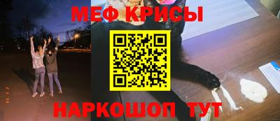spice Кинель