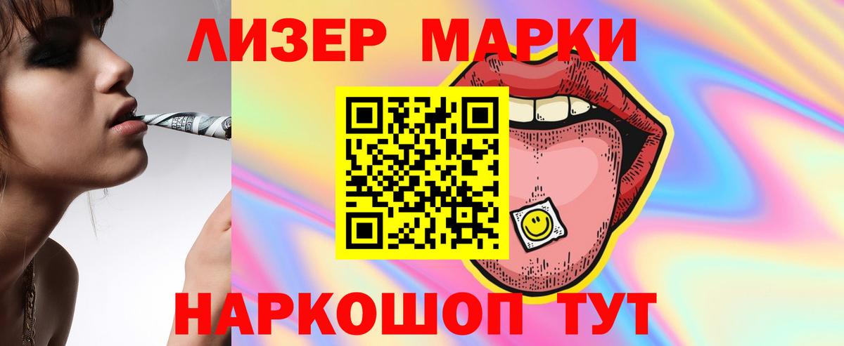 LSD-25 экстази ecstasy Туймазы