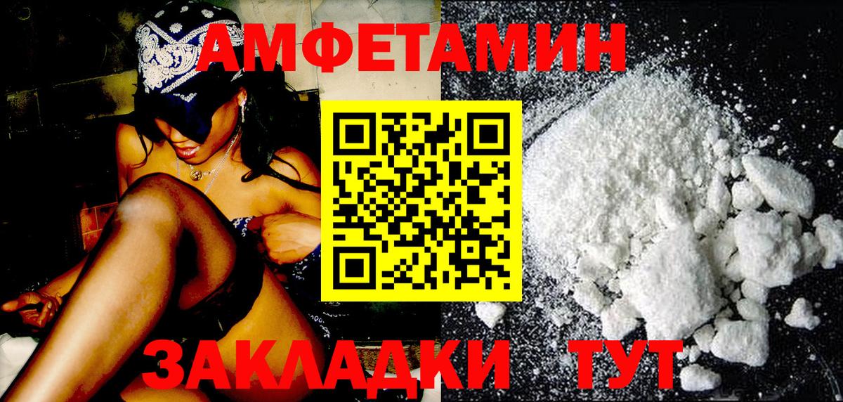 NBOMe  Бошки Шишки  Гашиш  COCAIN  Экстази  Туймазы  Вход с VPN  Гашиш  МЕФ  