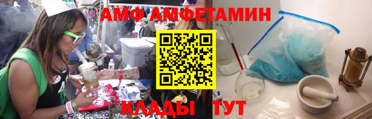 Первитин Декстрометамфетамин 99.9% Туймазы