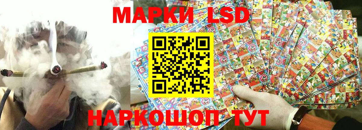 Наркотические марки 1500мкг  Вход с VPN  Наркотические марки 1500мкг  Туймазы 
