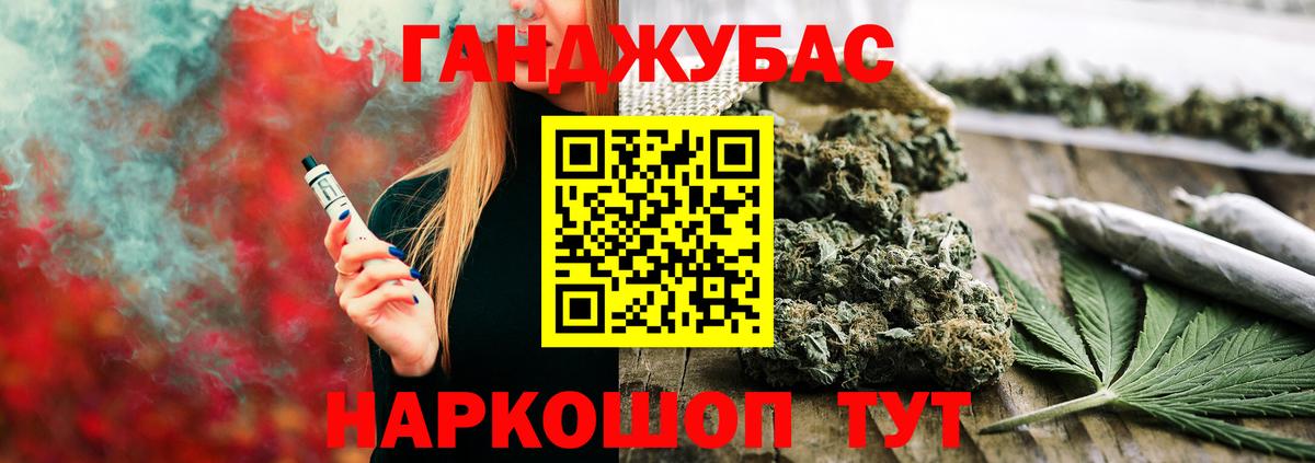 Марихуана LSD WEED Туймазы